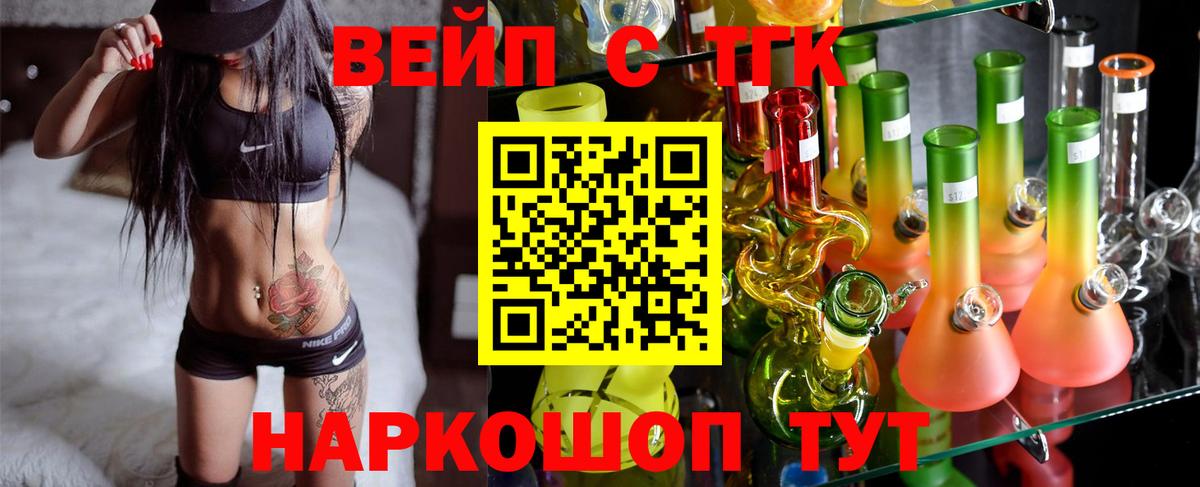 Дистиллят ТГК THC oil Ирбит