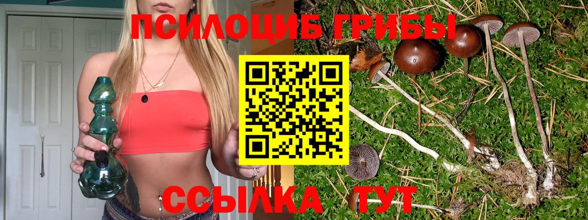 ГАШ  Вход с VPN  COCAIN  Мефедрон кристаллы  Лсд 25  Ирбит  Конопля 