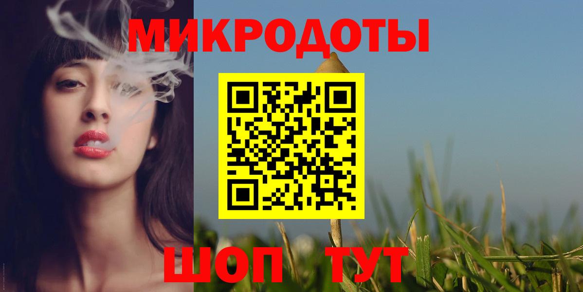 Ирбит  Галлюциногенные грибы Cubensis  Вход с VPN  даркнет сайт  Галлюциногенные грибы Cubensis 