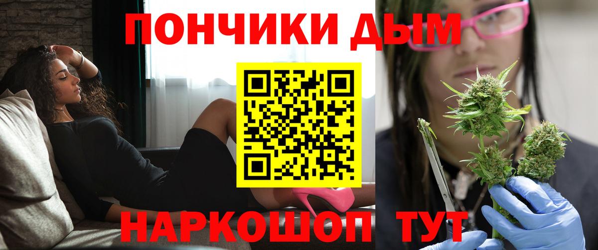 Alpha PVP Ирбит
